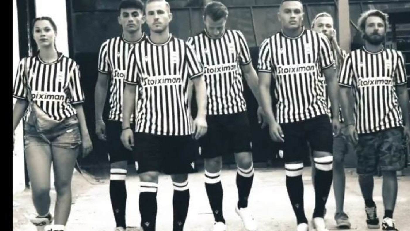 Αυτή είναι η νέα... ριγέ φανέλα του ΠΑΟΚ (vid)