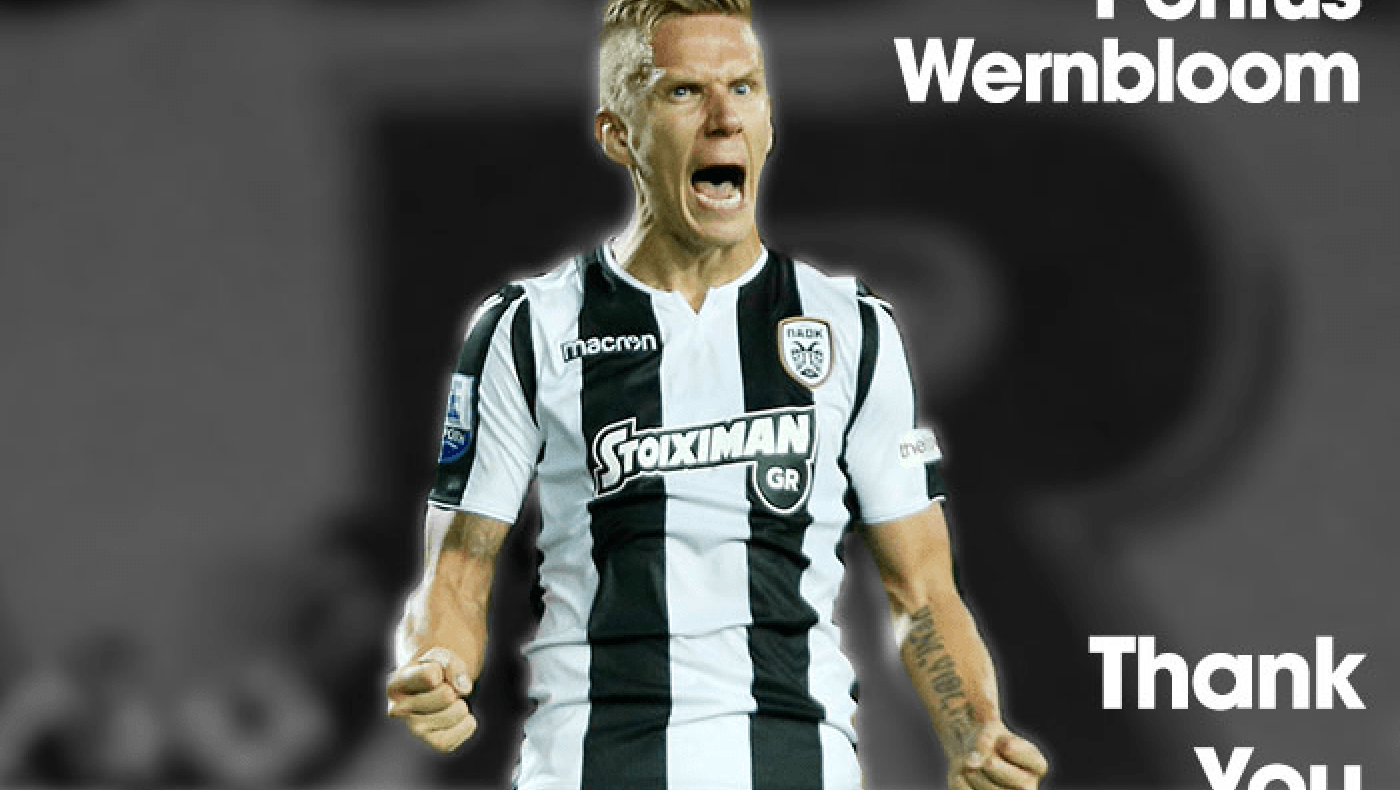 Επίσημο: Στην Γκέτεμποργκ ο Βέρνμπλουμ