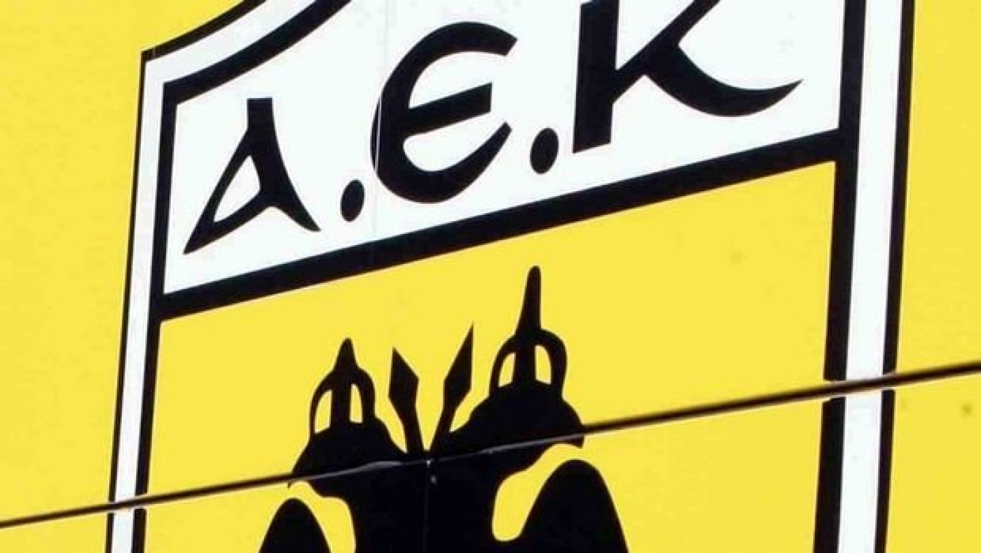 ΠΑΕ ΑΕΚ: «Σκάνδαλο και ντροπή»