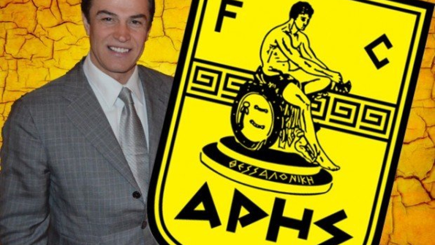 Φοβήθηκαν το Aris(e)xit