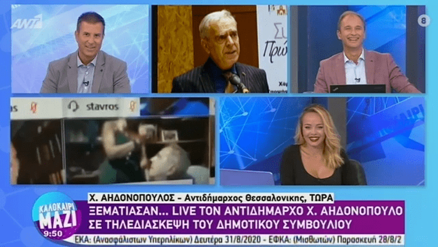 Αηδονόπουλος: «Είμαι γλυκούλης, γι΄αυτό με ξεμάτιασαν»
