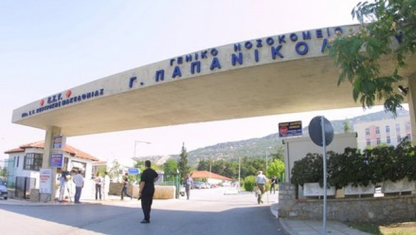 Θεσσαλονίκη: Στη ΜΕΘ με βαριά πνευμονία πλήρως εμβολιασμένος - Τι λένε οι γιατροί
