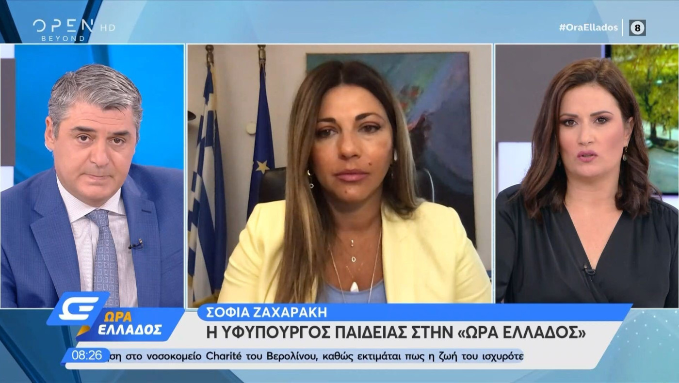 Ζαχαράκη: «Δύο μάσκες για μαθητές και εκπαιδευτικούς»