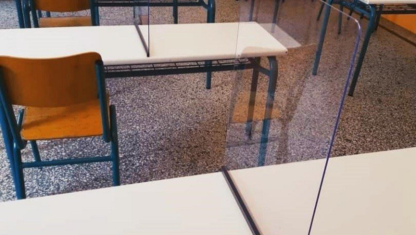 Έτσι θα γίνει η τηλεκπαίδευση στα δημοτικά σχολεία