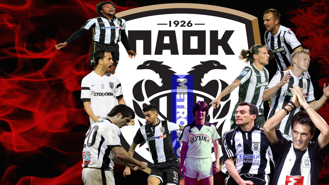 Ο ΠΑΟΚ δεν αποχωρίζεται την Τούμπα στην πρεμιέρα