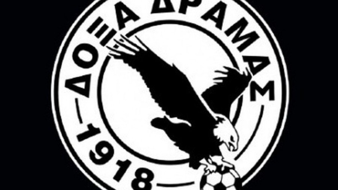 Ανατροπή για Δόξα Δράμας: Αγωνίζεται κανονικά στη Super League 2!