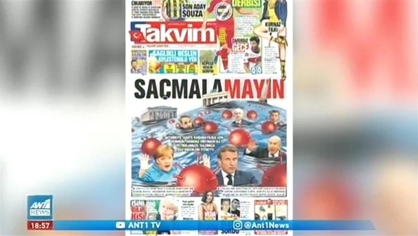 Όργιο τουρκικής προπαγάνδας με fake news και σίριαλ