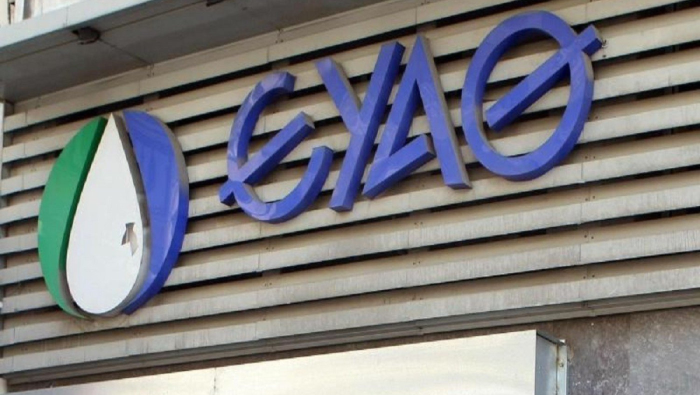 Ευκαρπία: Προβλήματα υδροδότησης αύριο για 6 ώρες