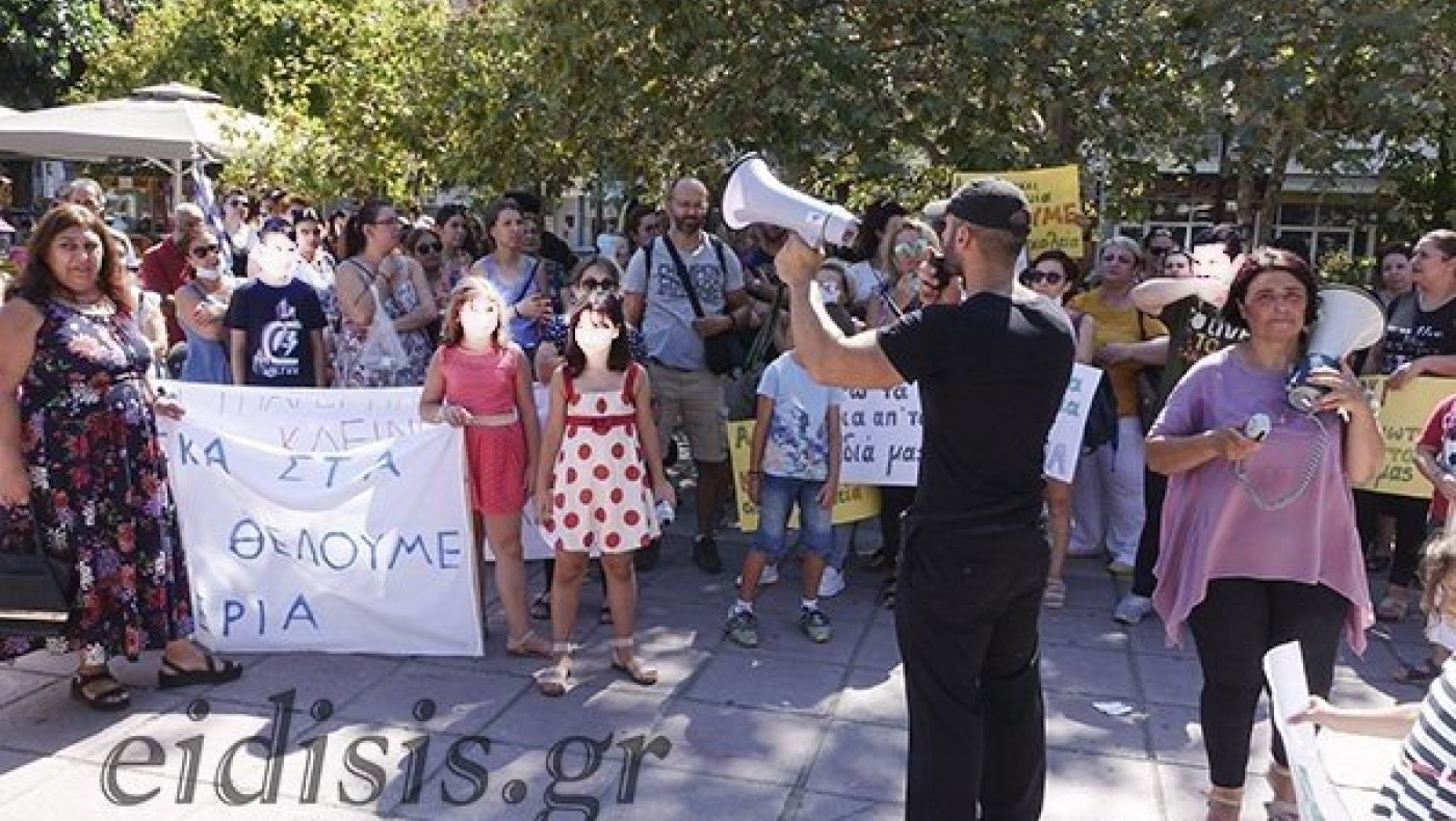 Κιλκίς: Γονείς και μαθητές βγήκαν στους δρόμους κατά της μάσκας