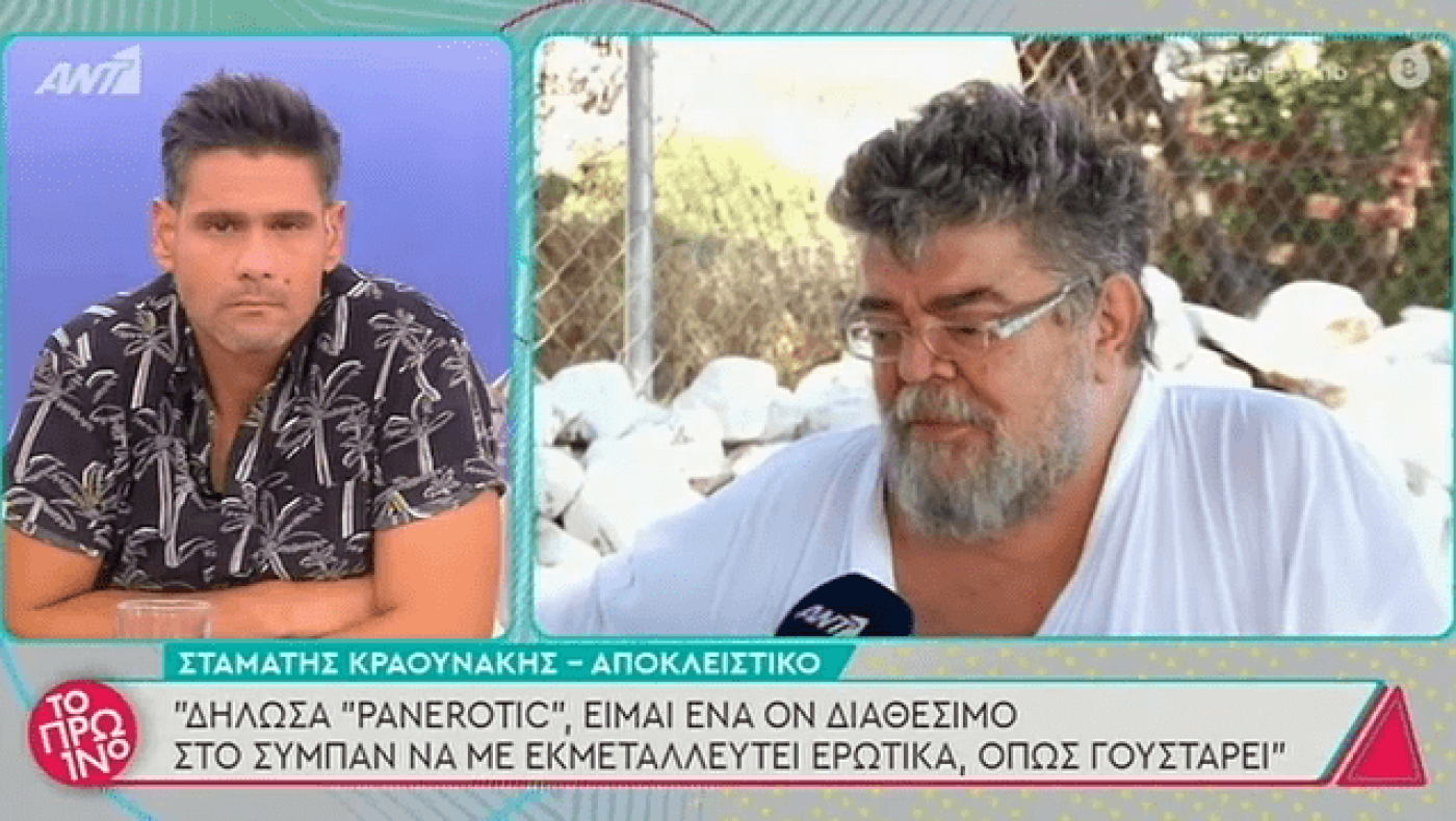 Κραουνάκης: «Σιχαίνομαι τα talent show»