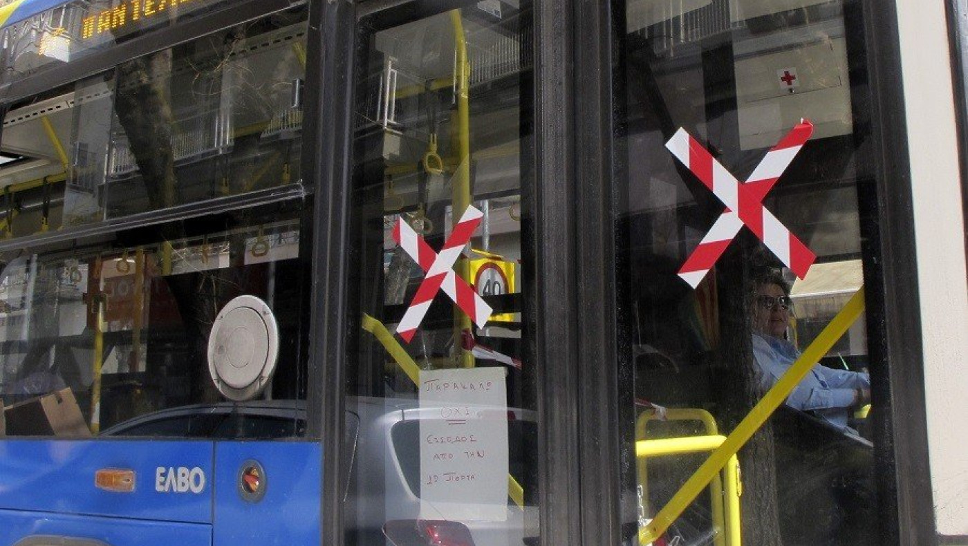 Επεισόδιο σε λεωφορείο του ΟΑΣΘ με άνδρα που δεν φορούσε μάσκα