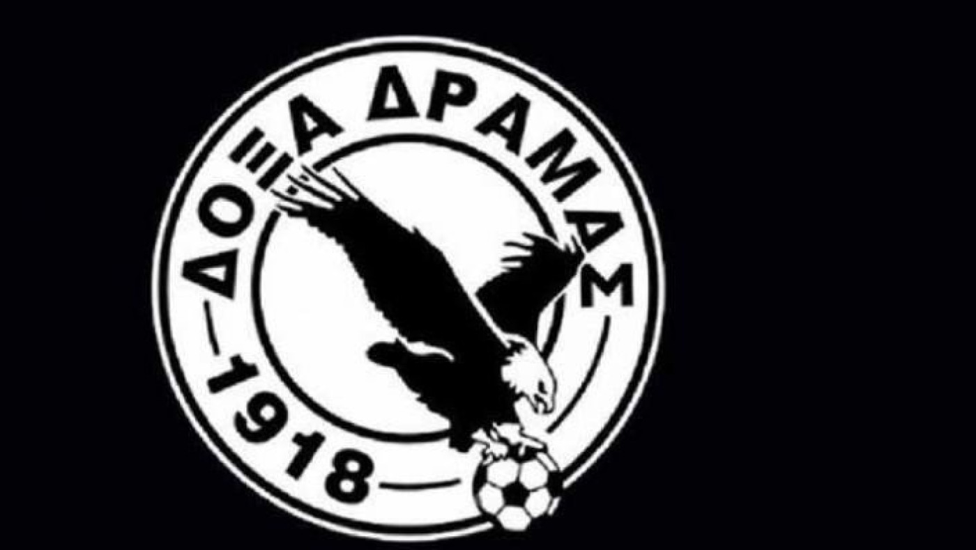 Αλλαγή σελίδας στη Δόξα Δράμας, τέλος οι Κύπριοι!