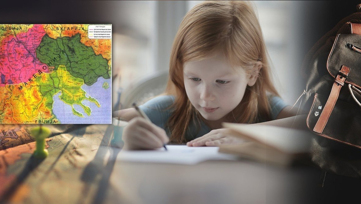 Για τη... Μεγάλη Μακεδονία διδάσκονται και φέτος στα Σκόπια!