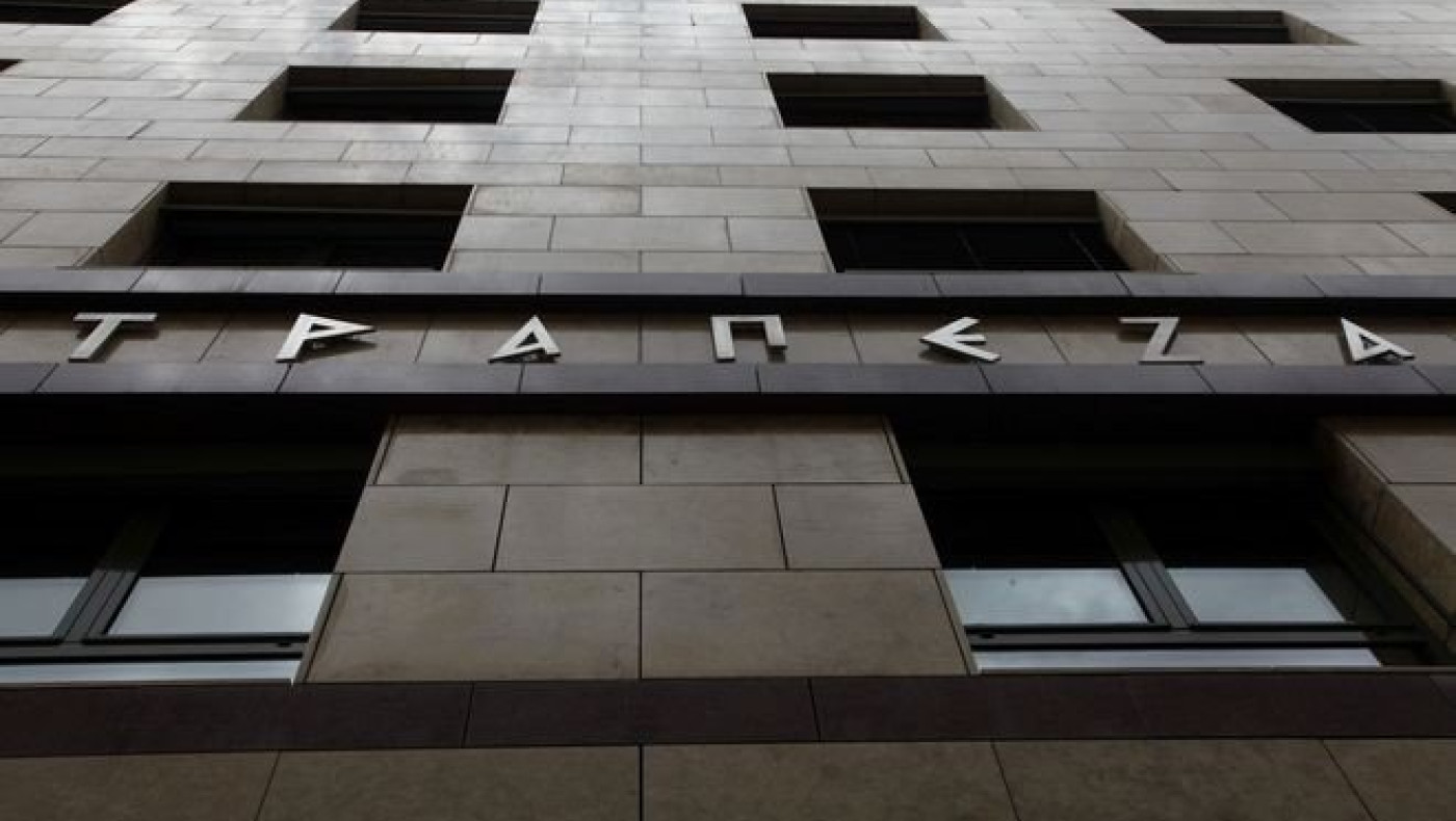 Τράπεζες: Νέο εργασιακό μοντέλο και εθελουσίες φέρνει ο κορωνοϊός