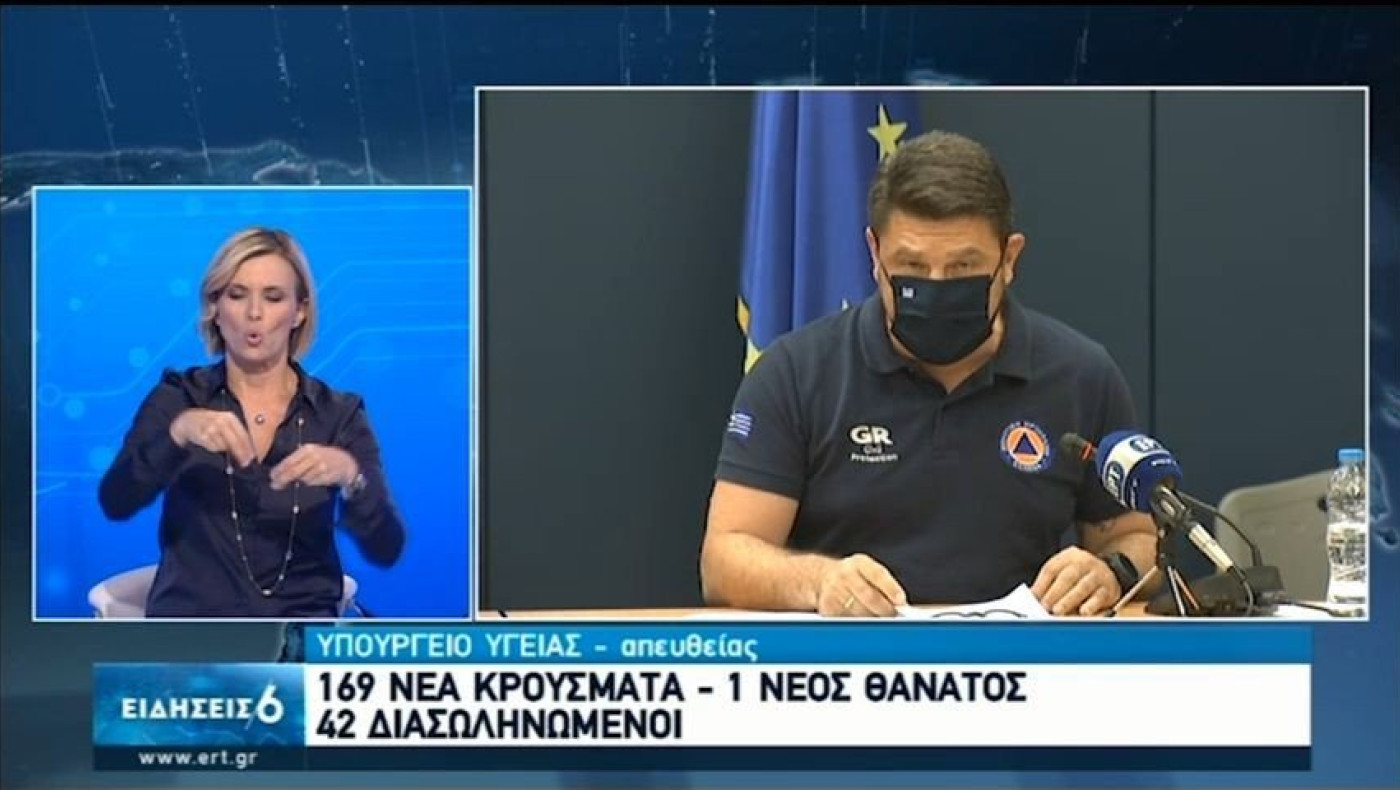 Αυτό είναι το πρωτόκολλο λειτουργίας των σχολείων