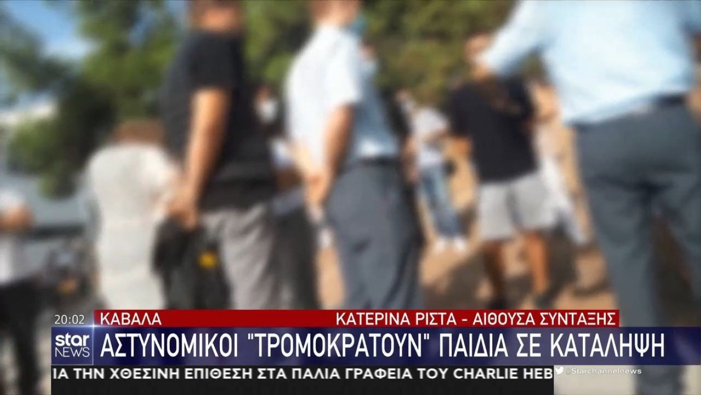 Βίντεο-ντοκουμέντο: Αστυνομικοί «τρομοκρατούν» μαθητές σε σχολείο υπό κατάληψη