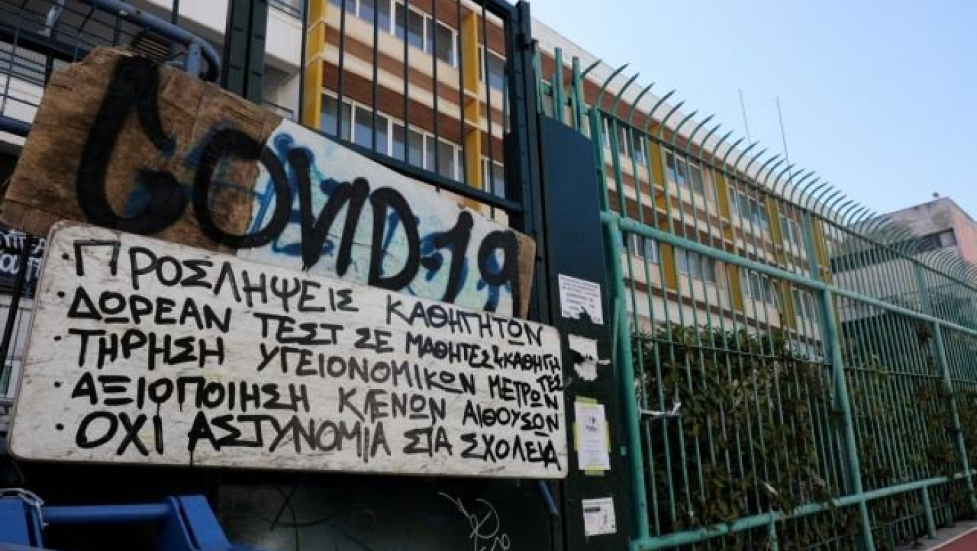 Καταλήψεις σχολείων: Αρχίζει υποχρεωτική τηλεκπαίδευση, θα μπαίνουν και απουσίες