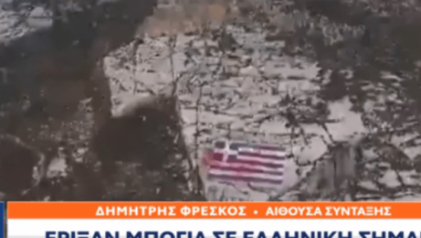 Καστελόριζο: Εριξαν μπογιά στην ελληνική σημαία, drone έπαιζε τον εθνικό ύμνο της Τουρκίας