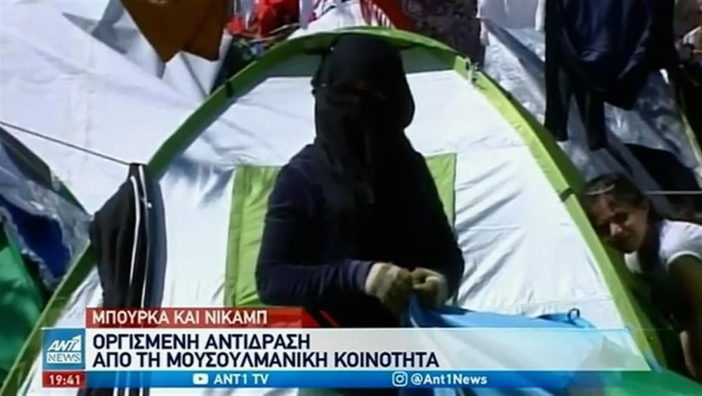 Απαγόρευση μπούργκας και νικάμπ ζητά ο Μπογδάνος!