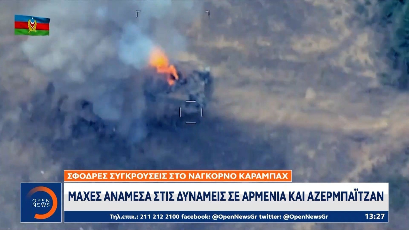 Ναγκόρνο Καραμπάχ: Σημαντικά πλήγματα από το Αζερμπαϊτζάν, με τις ευλογίες του Ερντογάν