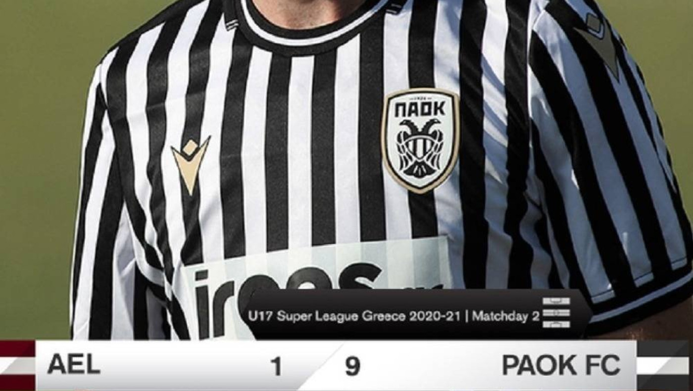 Διέσυρε τη Λάρισα με 9-1 η Κ17 του ΠΑΟΚ