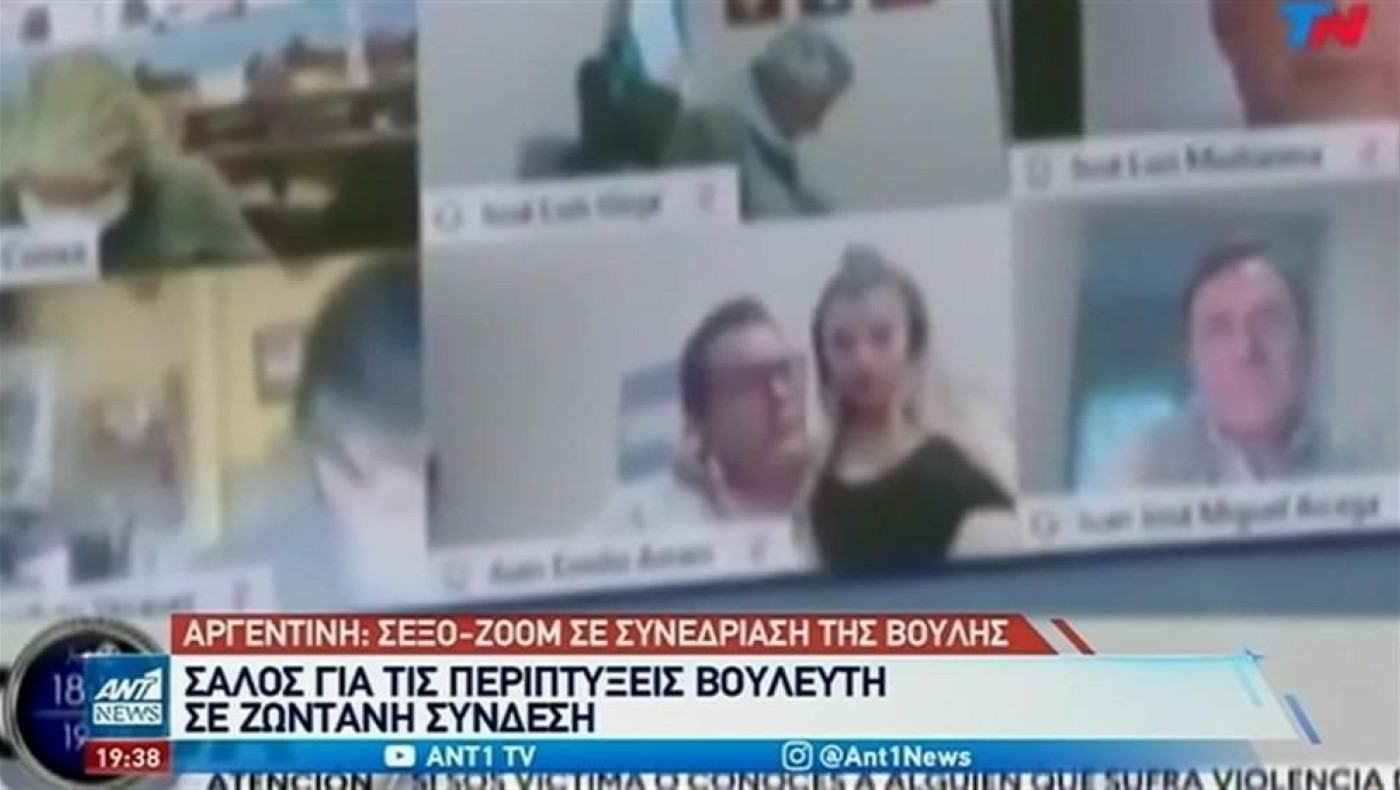 Σάλος με βουλευτή που φιλούσε το στήθος της γυναίκας του σε ζωντανή σύνδεση!