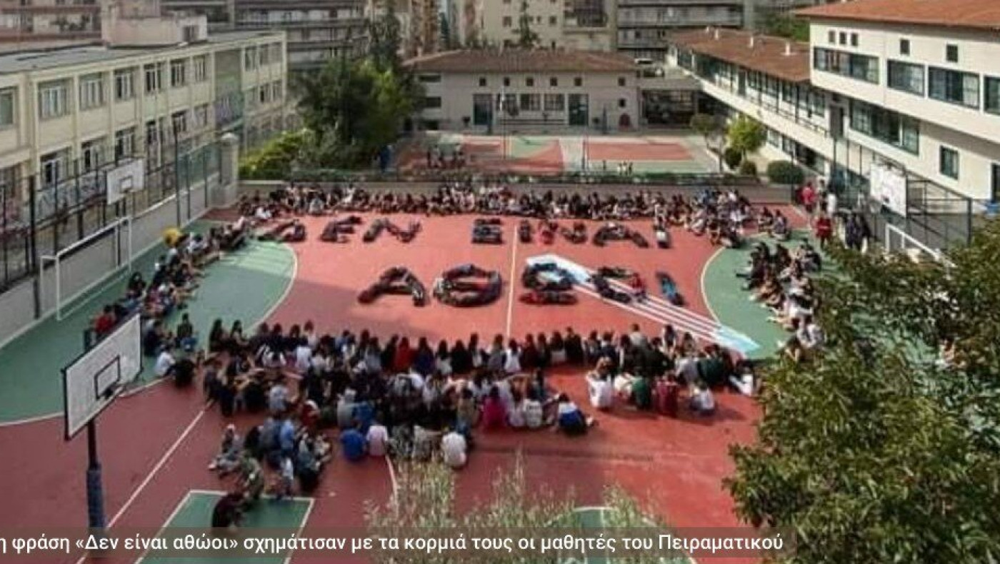 «Οι ναζί στη φυλακή» ζήτησαν τα πλήθη σε όλη την Ελλάδα