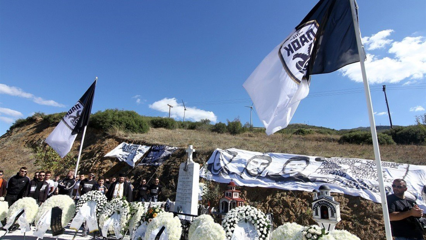 21 χρόνια μετά, ο ΠΑΟΚ θρηνεί τα αετόπουλα του