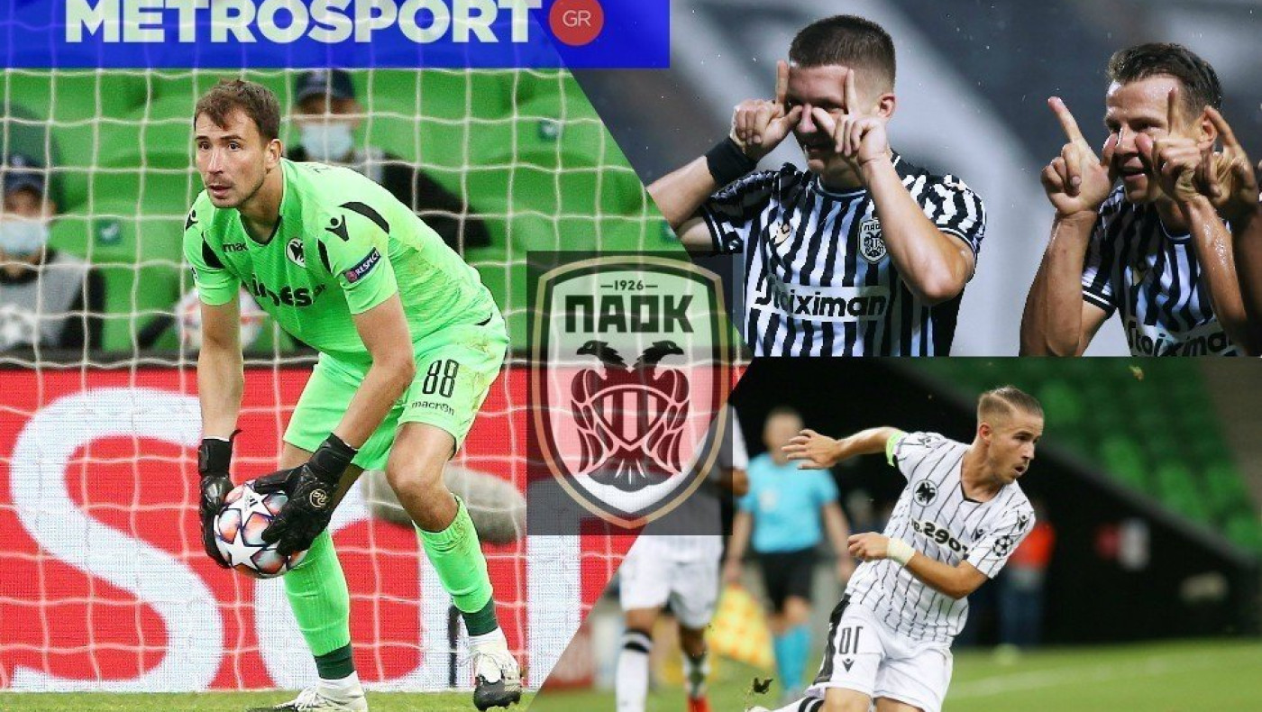 Ο ΠΑΟΚ του Αυγούστου και ο ΠΑΟΚ του Οκτωβρίου