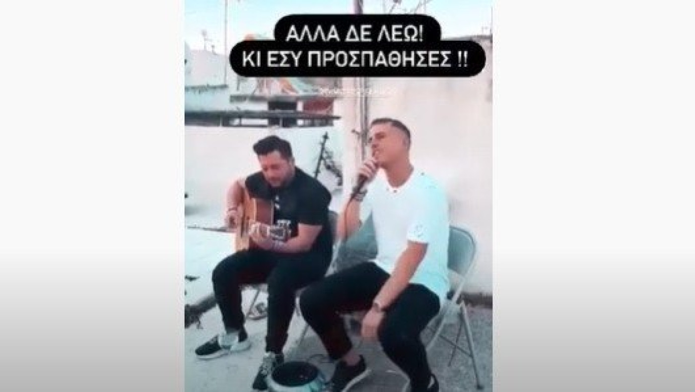 Το τραγούδι του Πέλκα με τον Θέμη Παναγιωτίδη: «Εχει fan club και στη μουσική!»