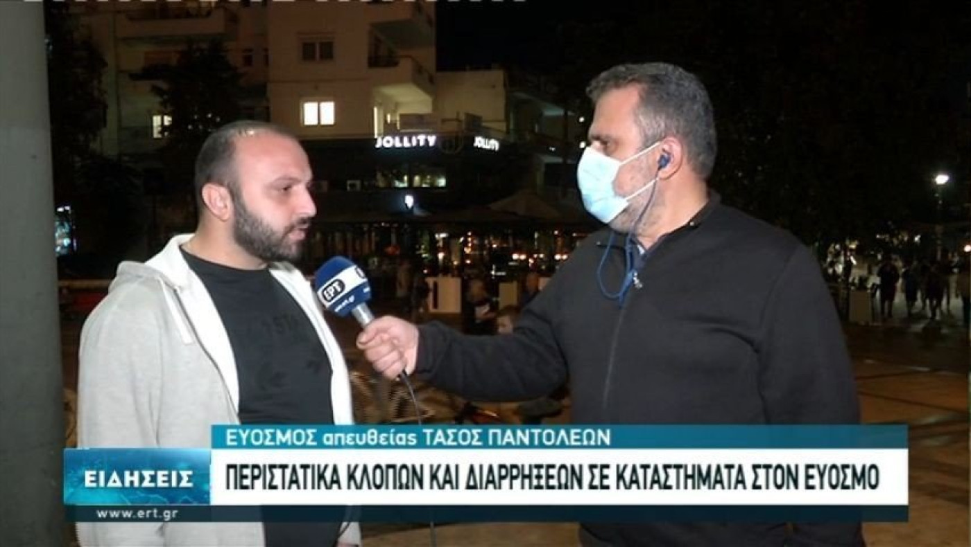 Κλοπές και διαρρήξεις μετά τα μεσάνυχτα στον Εύοσμο