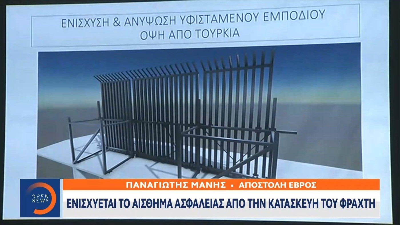 «Σφραγίζει» ο Έβρος – Ισχυρό μέτρο αποτροπής ο φράχτης