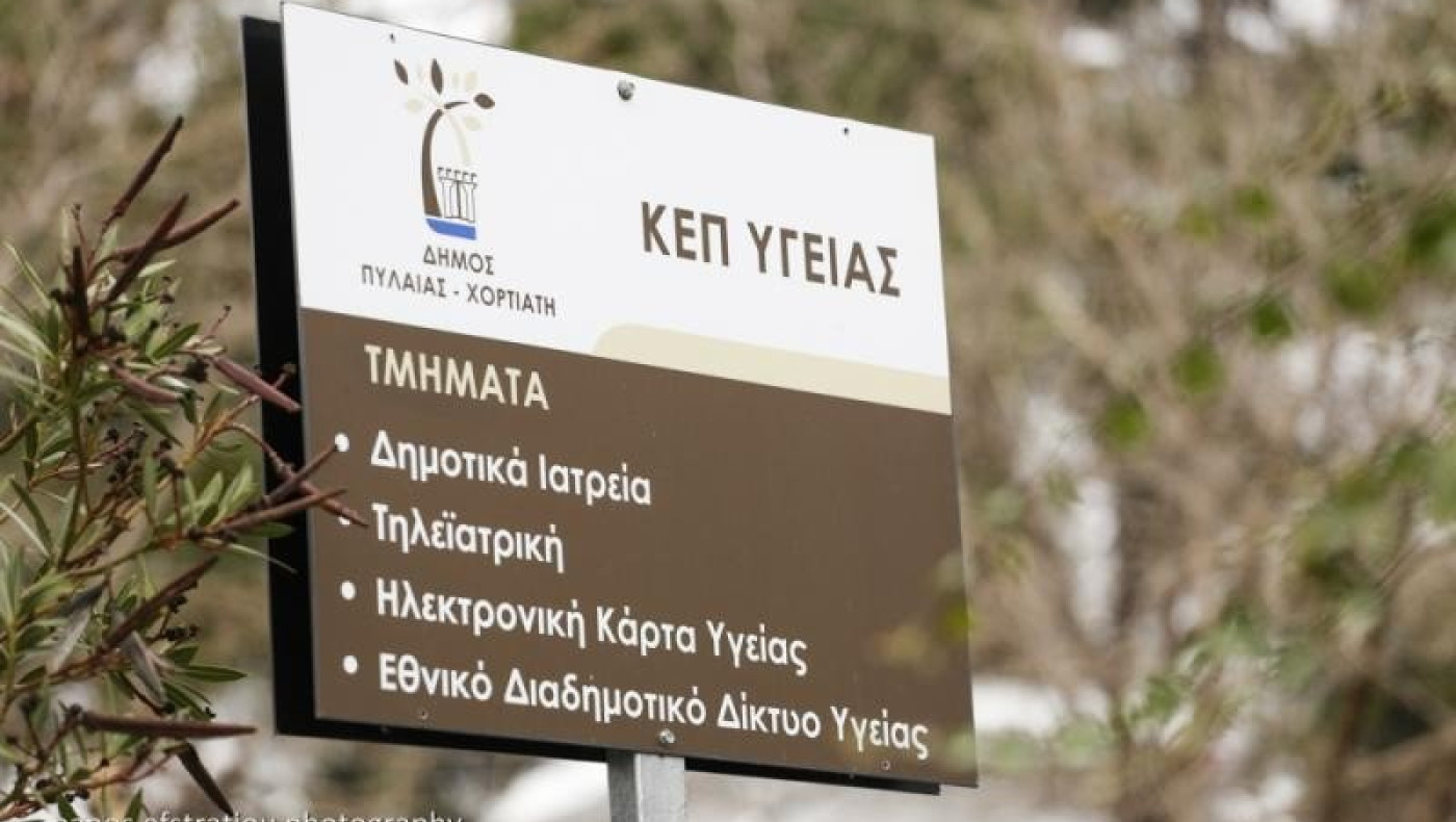Δωρεάν πρόγραμμα πρόληψης ανευρύσματος στον Δήμο Πυλαίας-Χορτιάτη