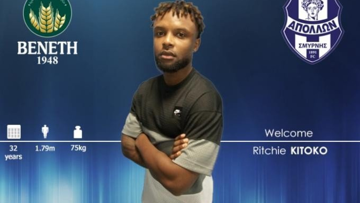 Μεταγραφή πριν τον Άρη ο Απόλλων Σμύρνης