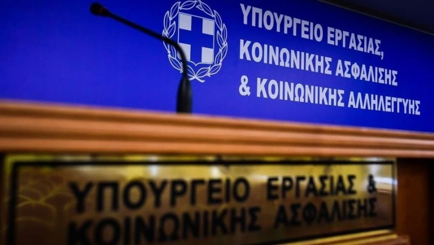 «Στέγαση και Εργασία»: Επιδότηση ενοικίου, λογαριασμών ΔΕΚΟ, μισθού και εισφορών