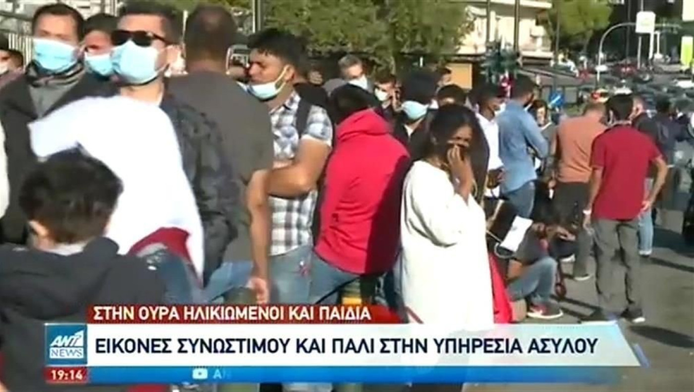 Αντιδράσεις για τον συνωστισμό σε πάρτι στο προαύλιο του ΑΠΘ