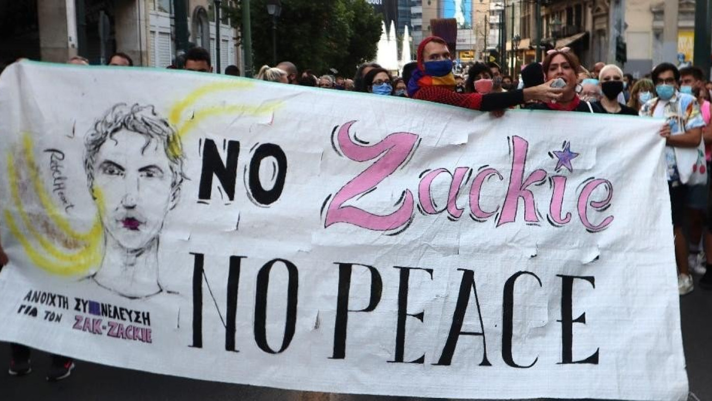 Αρχίζει η δίκη των έξι για τη δολοφονία του Ζακ Κωστόπουλου