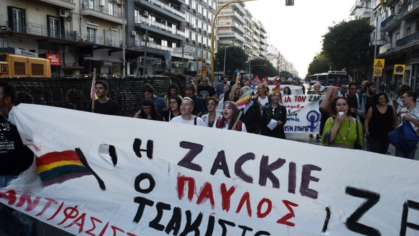 Συγκέντρωση για τον Ζακ Κωστόπουλο στη Θεσσαλονίκη