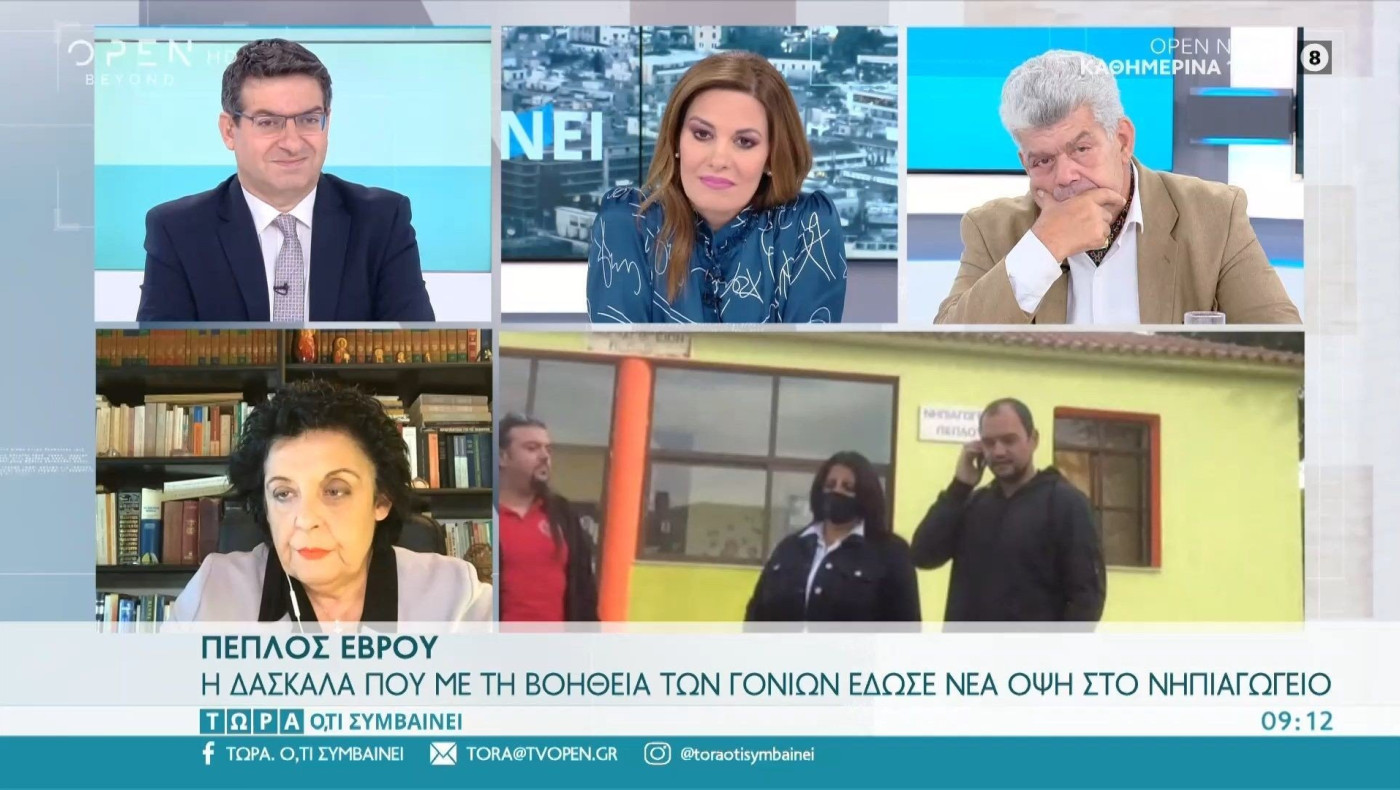 Μια δασκάλα άλλαξε όψη το νηπιαγωγείο στον Πέπλο Εβρου