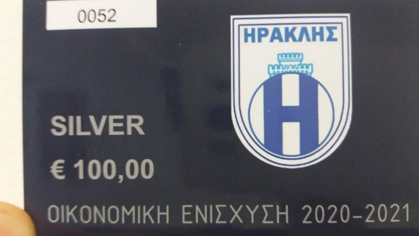 Ηρακλής: Με γοργούς ρυθμούς φεύγουν τα εισιτήρια διαρκείας