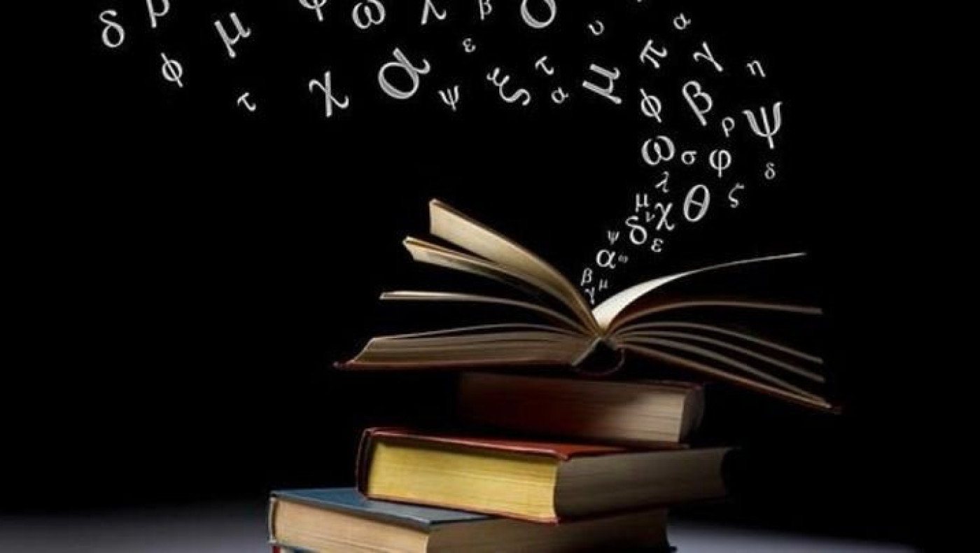 CIA: Τα ελληνικά η δεύτερη γλώσσα στην Αλβανία