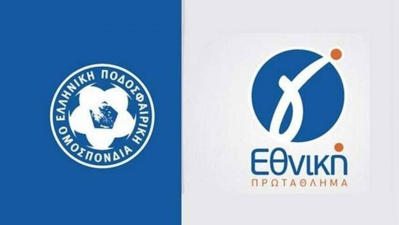 H εξέλιξη των αγώνων της Γ' Εθνικής (4η αγων.)