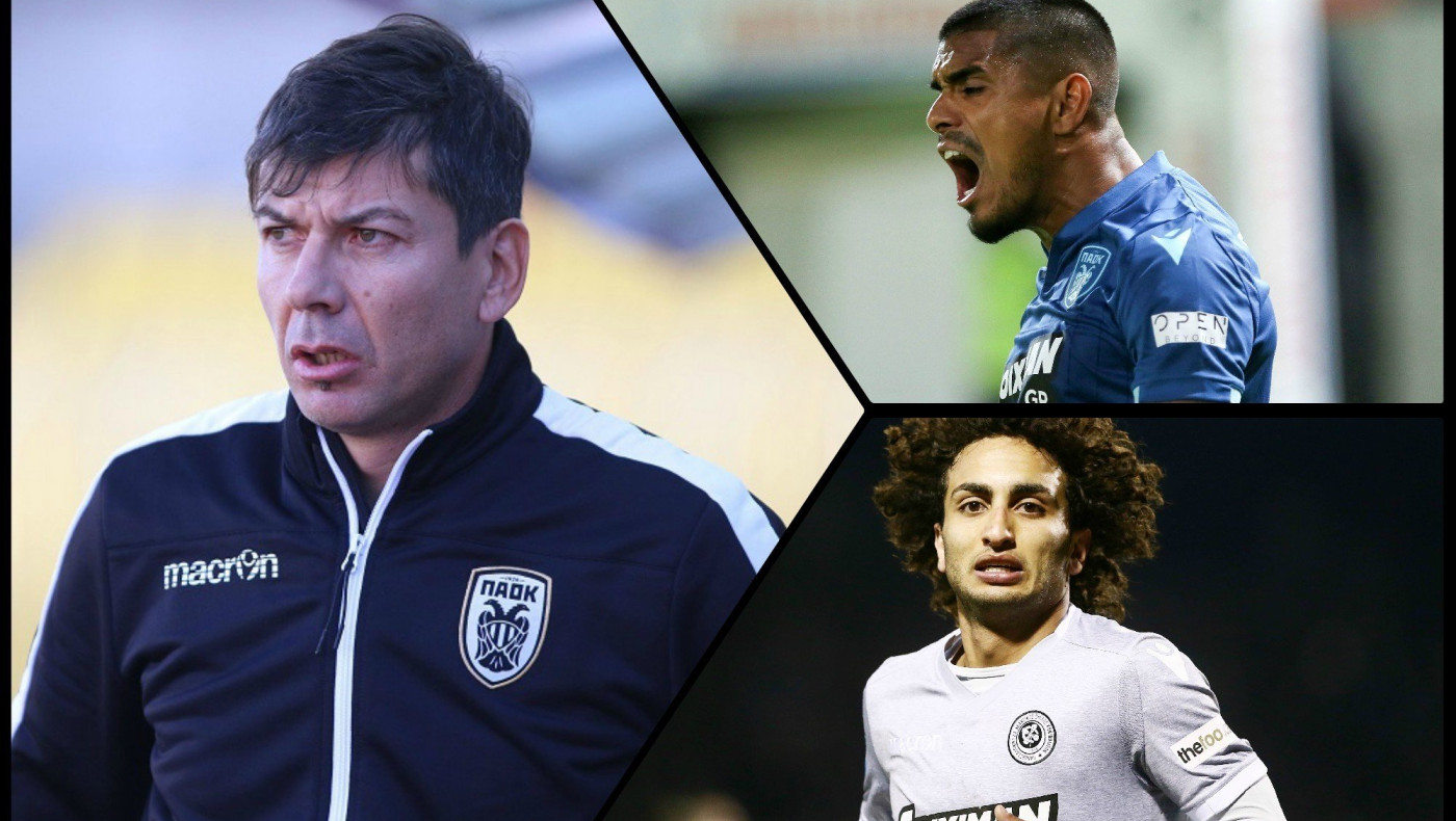 Γκαρσία, Μάτος και Ουάρντα τα ασπρόμαυρα κεντρίσματα