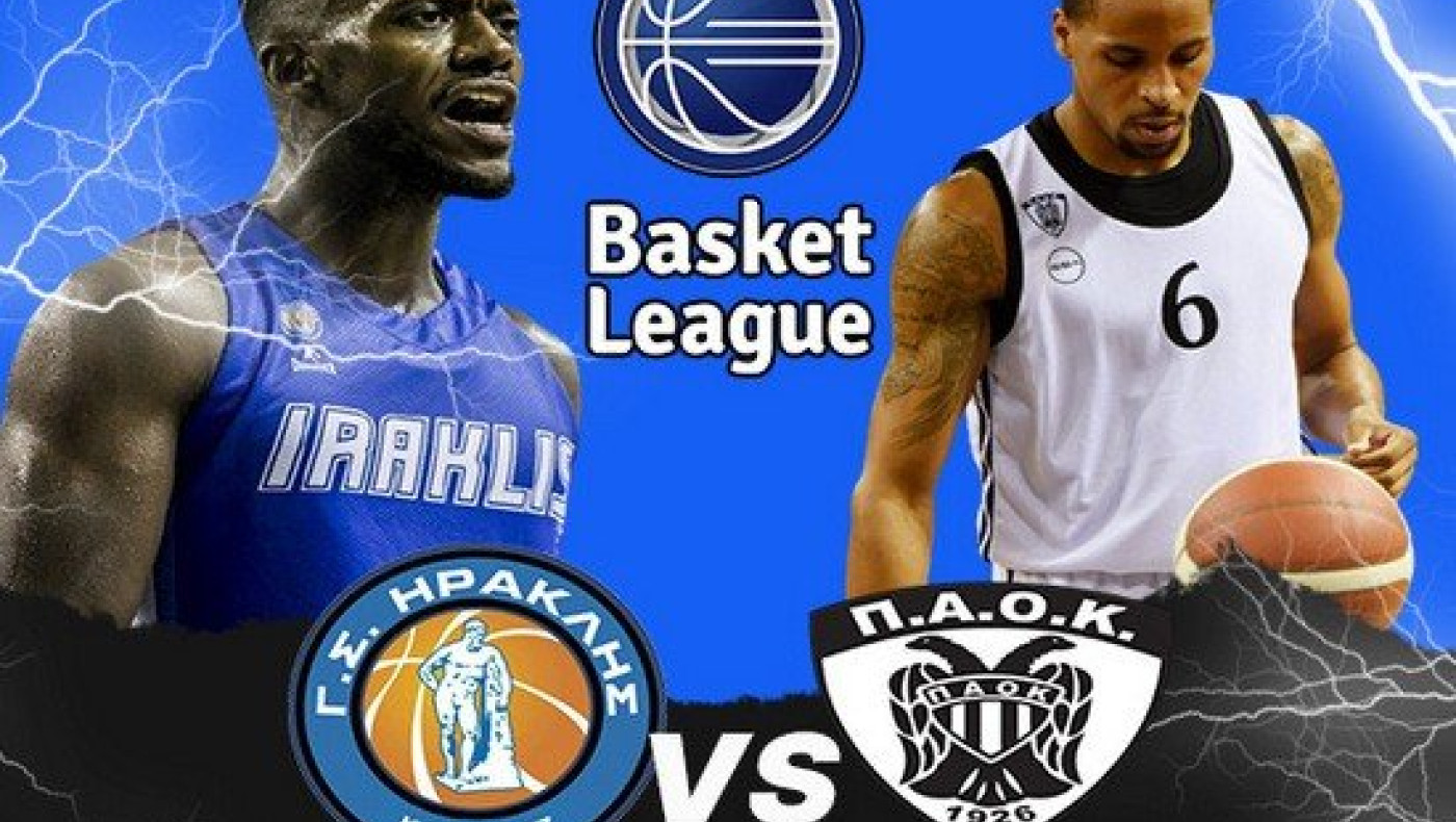 Basket League: Ξανά δράση με ντέρμπι Ηρακλής - ΠΑΟΚ