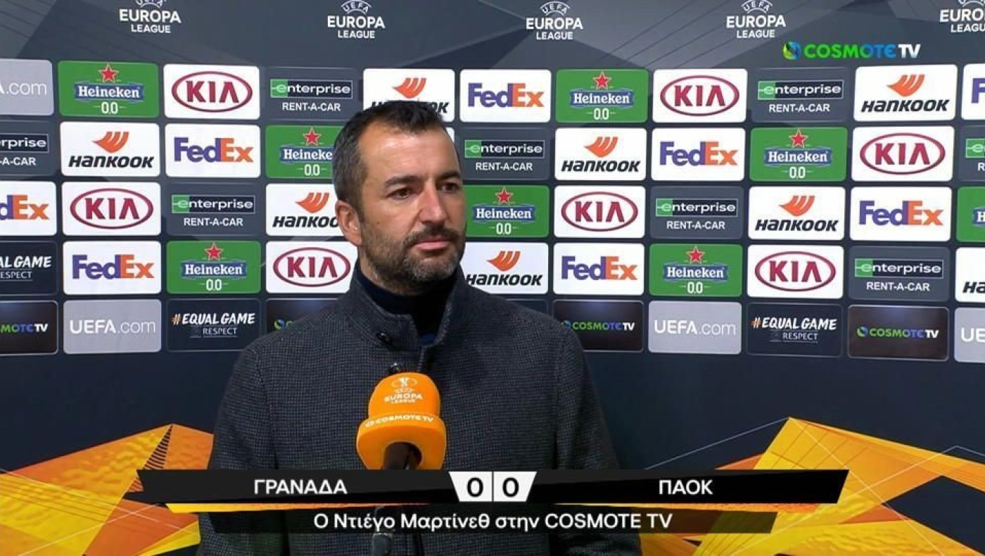 Μαρτίνεθ: «Πολύ δυνατή ομάδα ο ΠΑΟΚ»