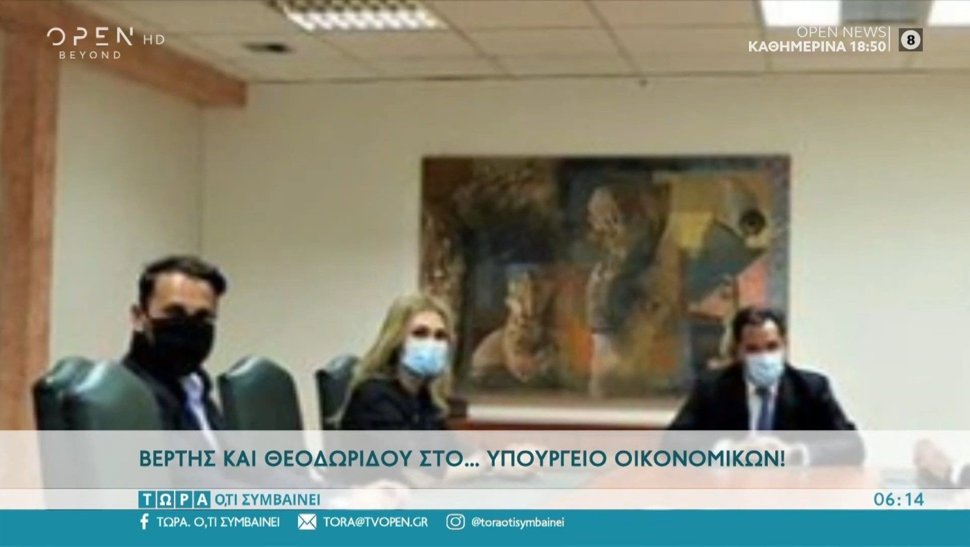 Βέρτης και Θεοδωρίδου στο… υπουργείο Οικονομικών