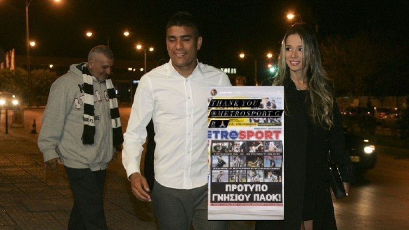 Η σύζυγος του Μάτος ευχαρίστησε τη Metrosport!