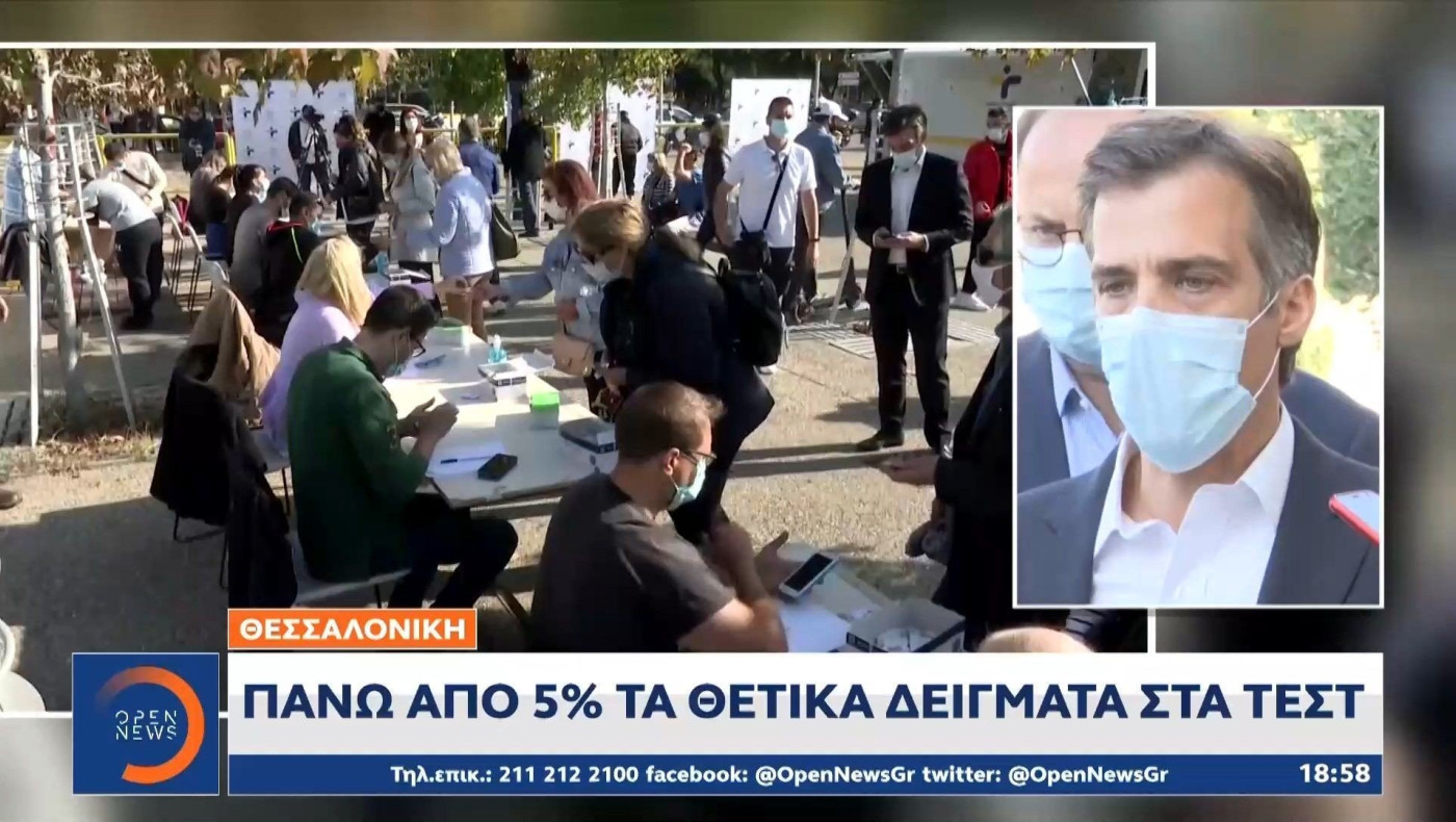 Κορωνοϊός: Σαρώνει στη Βόρεια Ελλάδα, ανησυχία για τις ΜΕΘ