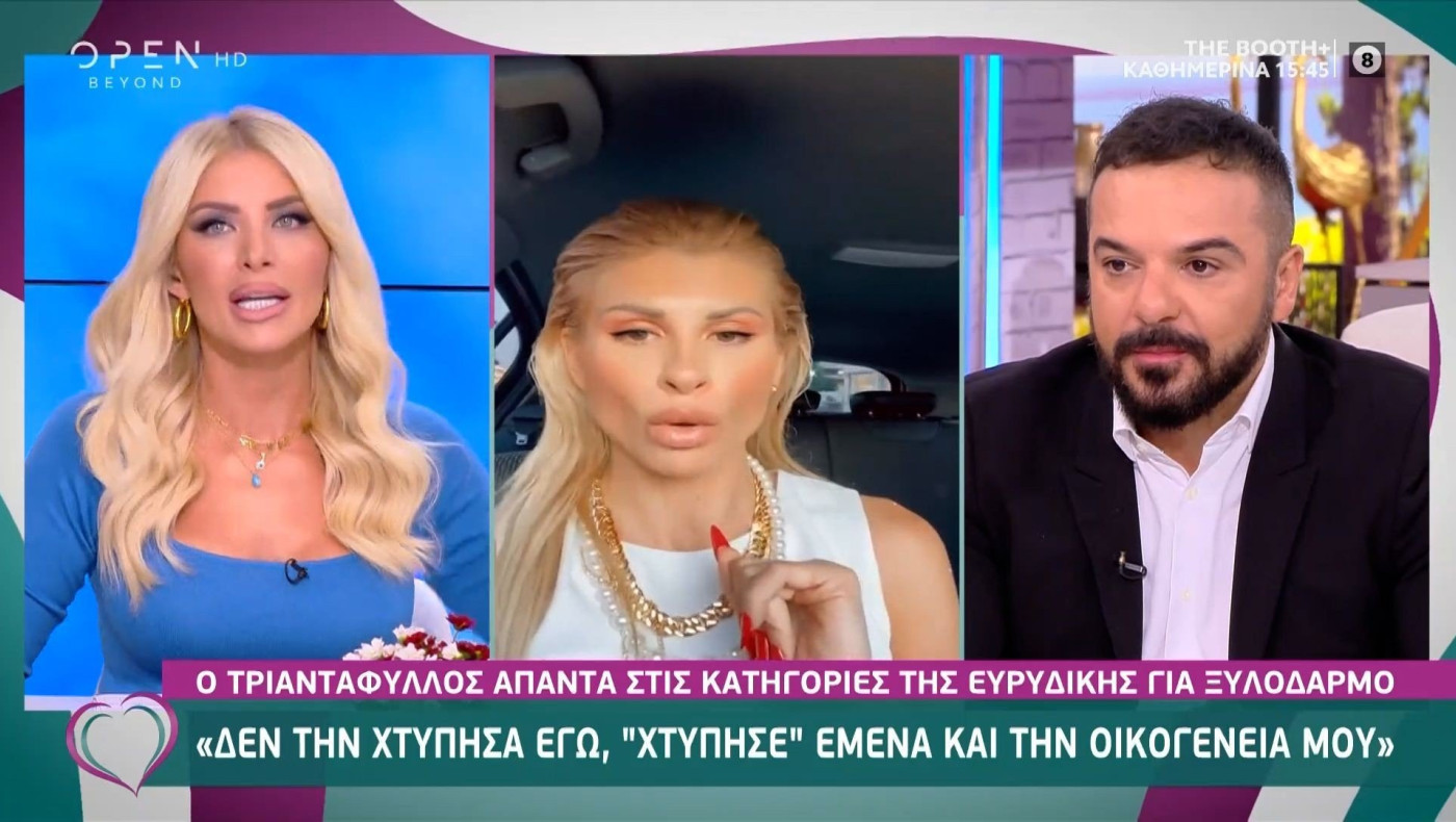 Η απάντηση του Τριαντάφυλλου: «Ηταν σαν καρκίνος» - «Δεν την χτύπησα εγώ, χτύπησε εμένα και την οικογένειά μου»