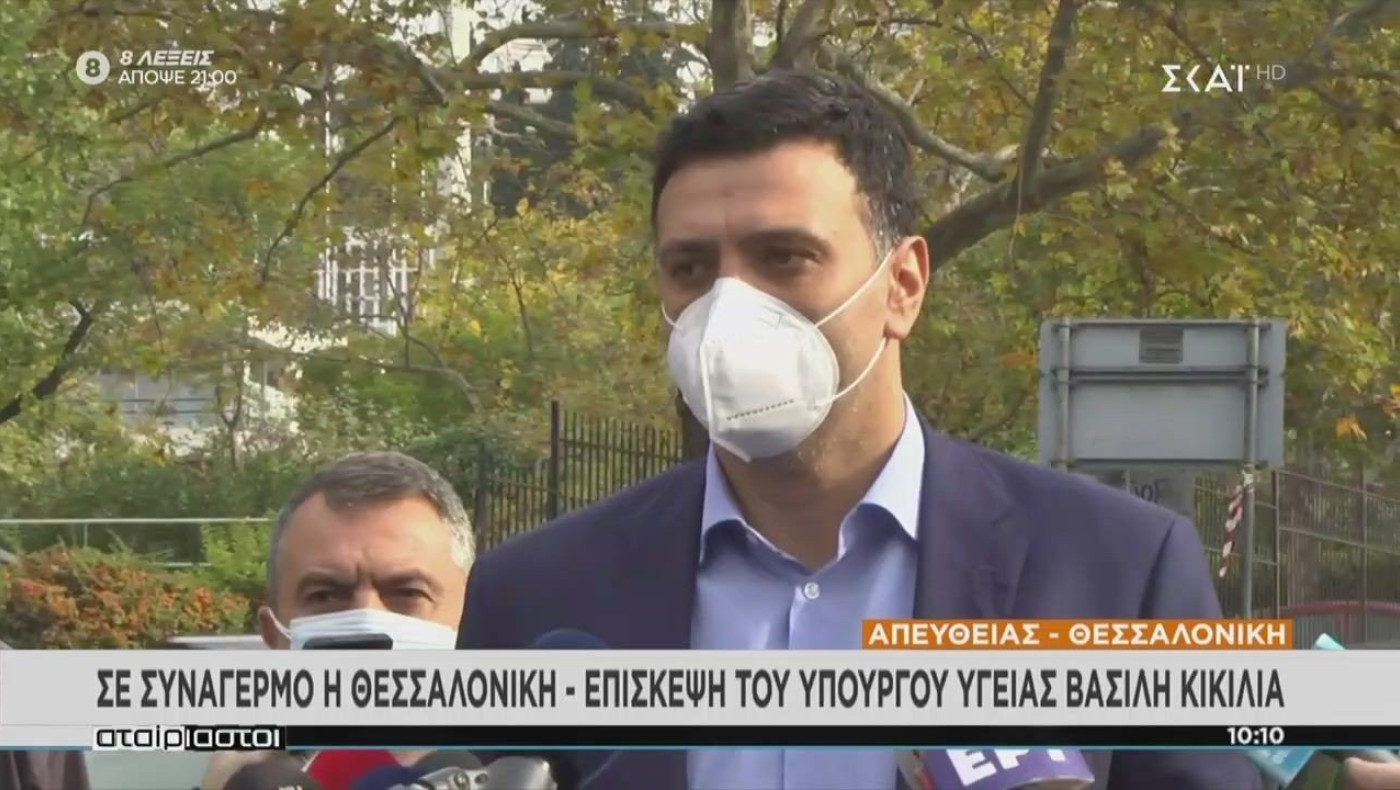 Κικίλιας: «Θα εισηγηθώ στον πρωθυπουργό επιπλέον μέτρα στη Θεσσαλονίκη»